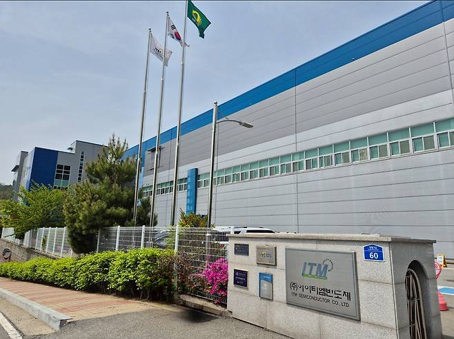 After Apple Business Decline, South Korea’s ITM Semiconductor Expands KT&G Vape Supply Chain as Vape Revenue Rises 24.8%