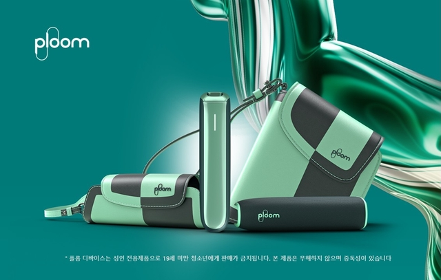 Product | JTI Launches Ploom AURA Teal Electric Pop in South Korea, Its First Dual-Color Edition