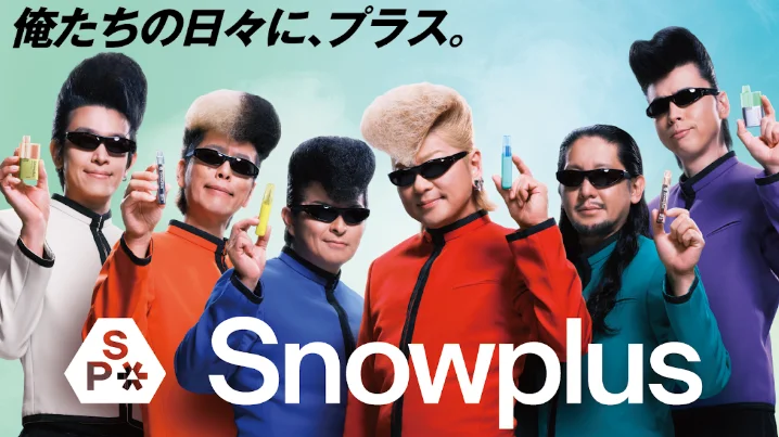 Snowplus进入日本全家便利店（FamilyMart）渠道，零尼古丁NEO系列同步启用氣志團代言