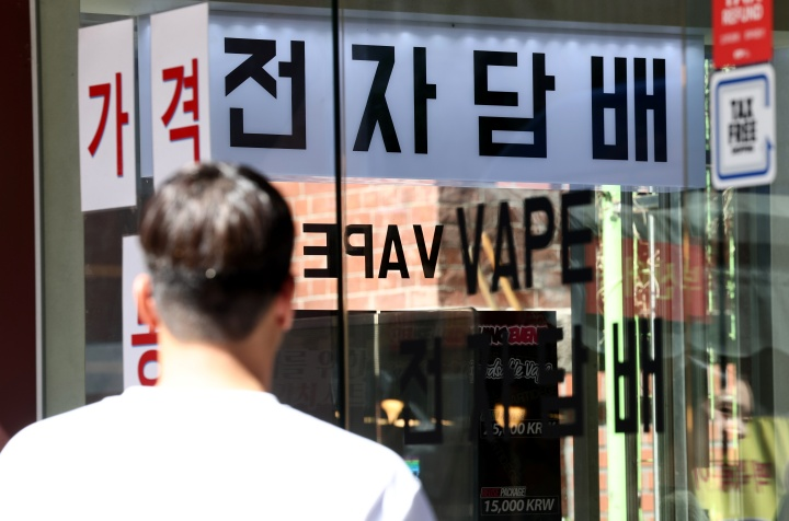 South Korea Extends Vape Rules to Unmanned Stores After Bringing Synthetic Nicotine Under Tobacco Law