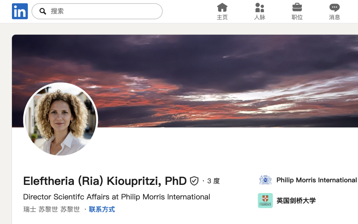 Former Roche Neuroscience and Rare Diseases Communications Director Ria Kioupritzi Joins PMI as Scientific Affairs Director