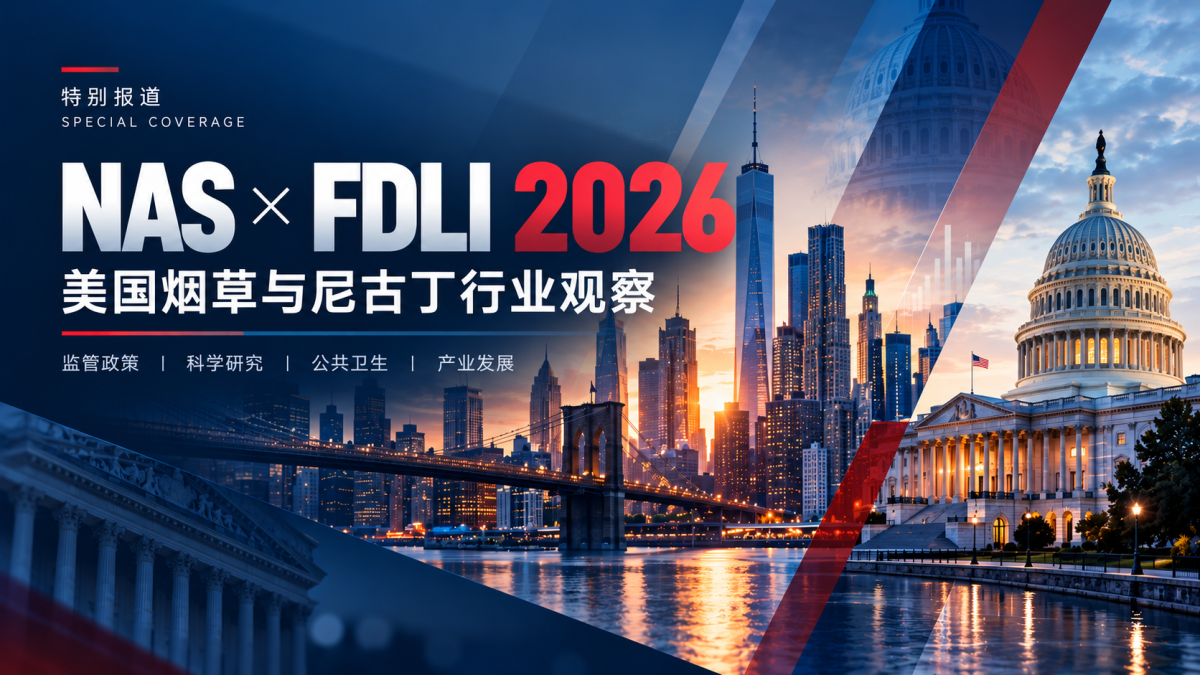 NAS｜FDLI